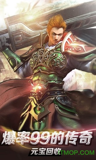 烈焰裁决手游微端图1