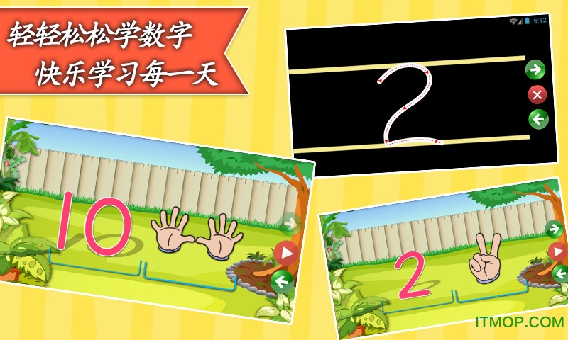 英语口语儿童拼音图1
