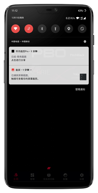PitchBlack Sub主题图3