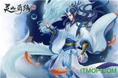 灵山奇缘图3