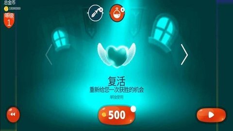 小魔女历险记图3