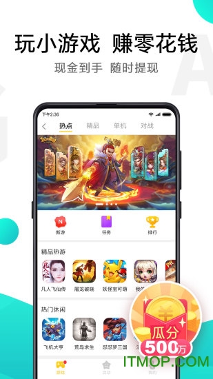 小米游戏中心最新版图3
