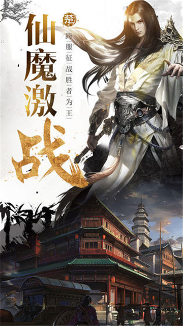 剑诛武林 剑诛武林