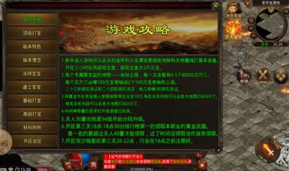 老金牛海底版图2