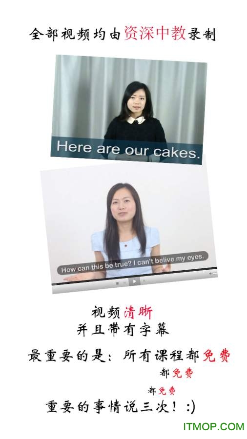 小博士英语 小博士英语