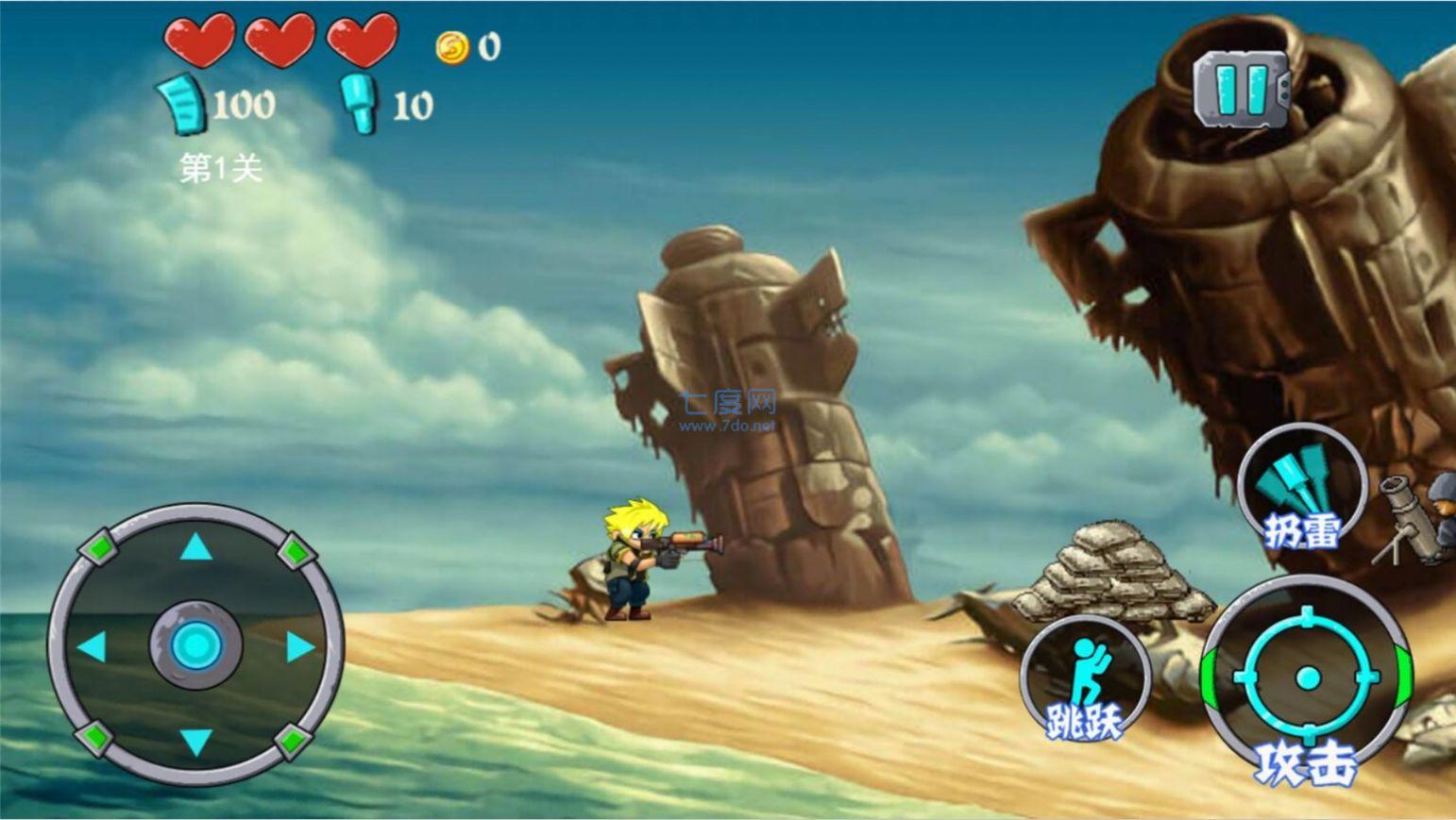 代号行动像素合金图1