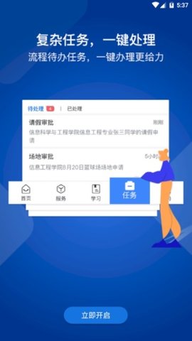 我i商师图3