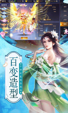 庆余王朝图4