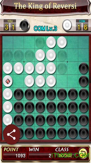 黑白棋之王图3