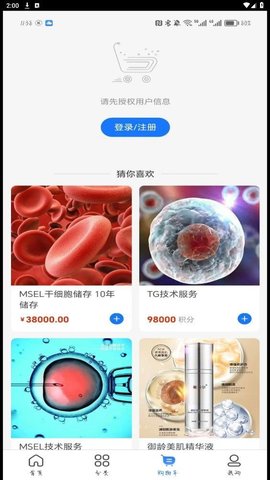 赛尔盛易图2