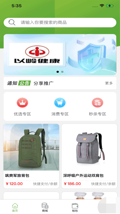 中企优选图2