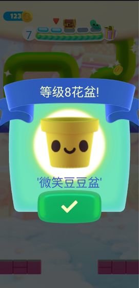 种子吃吃吃图2