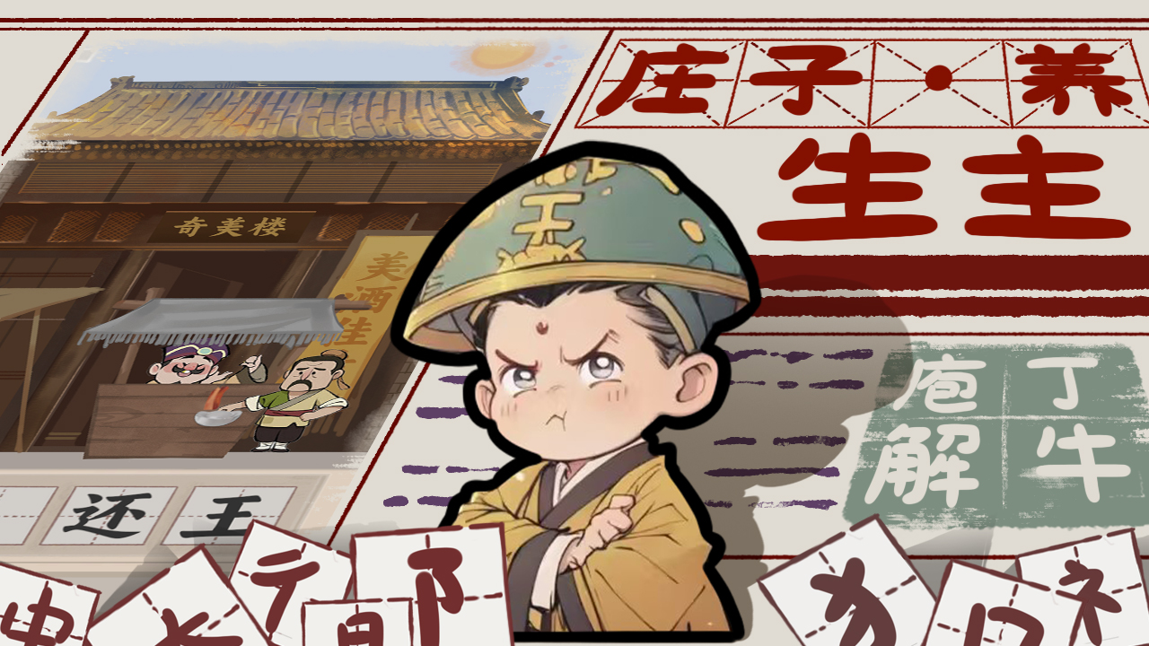 山魅文字游戏 山魅文字游戏