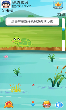 幸运小宠物图2