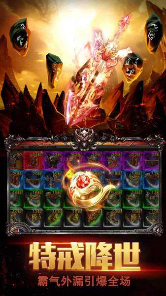 暗黑屠龙 暗黑屠龙