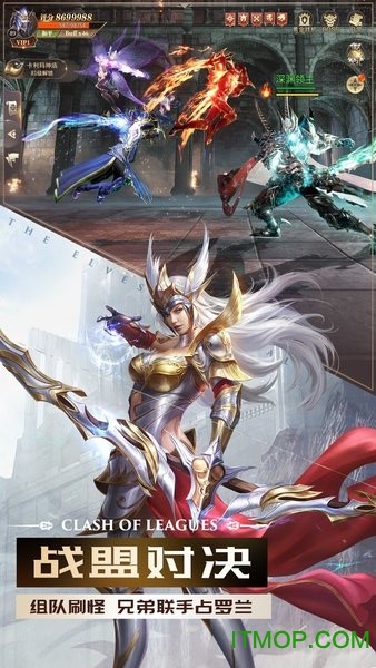 精灵盛典：黎明图1