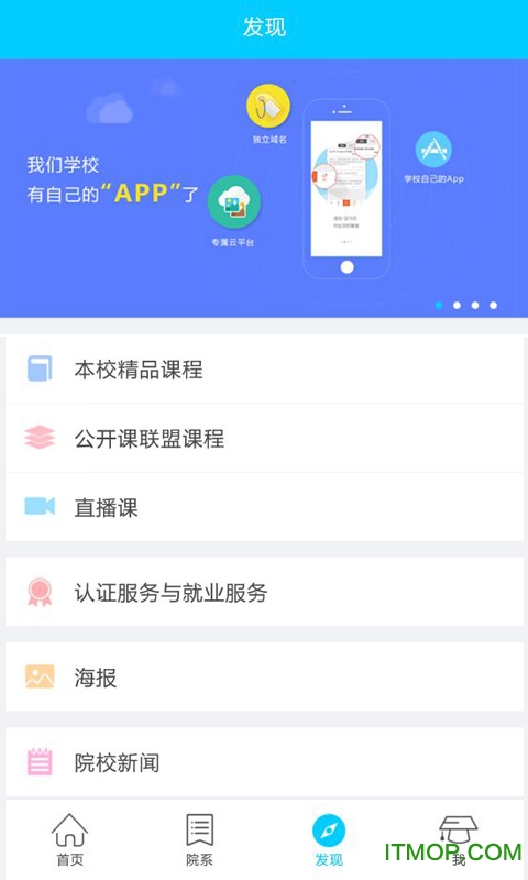 云港开大