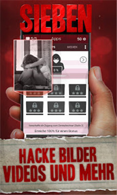 7个致命的启示图2