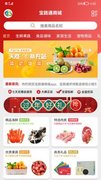 宝路通图2