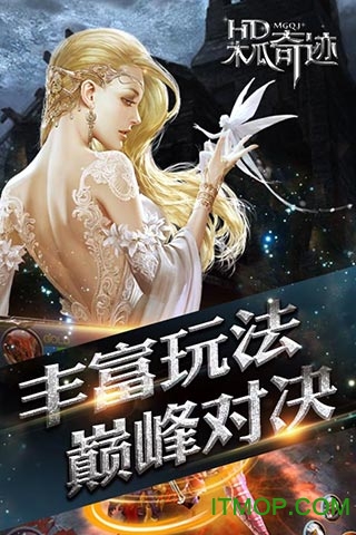 木 瓜mud手 游图1