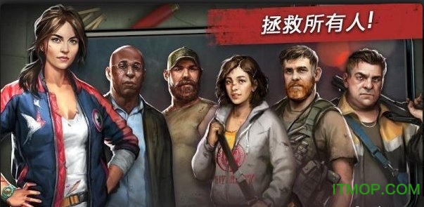 命悬一日中文版最新版(Left to Survive)图1