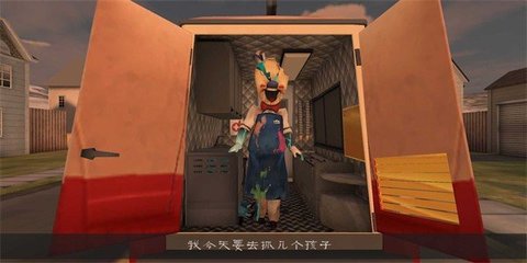 恐怖冰淇淋2恐怖对决图3