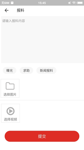 沿滩融媒图1