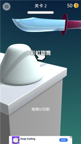 来切我鸭小游戏 来切我鸭小游戏