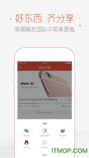 夺宝汪图3