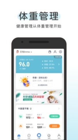 OKOK健康图3