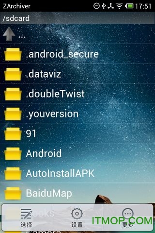 ZArchiver Pro(超级解压缩管理器)图1