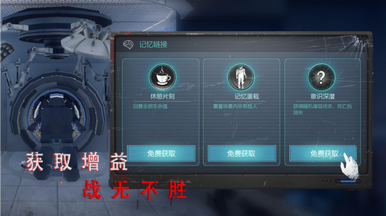 无尽噩梦诡医院无限子弹图2