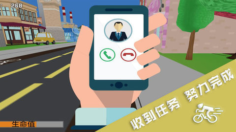 无限跑酷达人图3