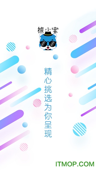 熊宝生活图4