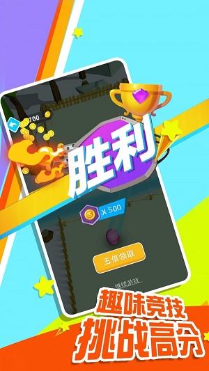 钩子我最强图2