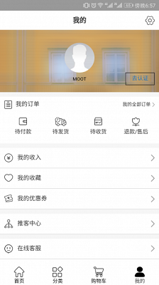 私服旅舍