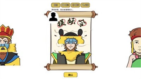 我脑洞最强图1