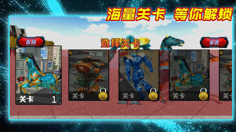 乱斗大英雄图1