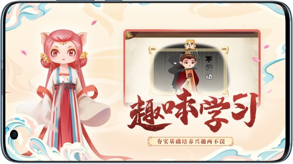 小游观世界图2