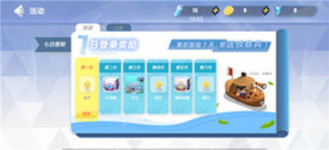 天空之战 天空之战
