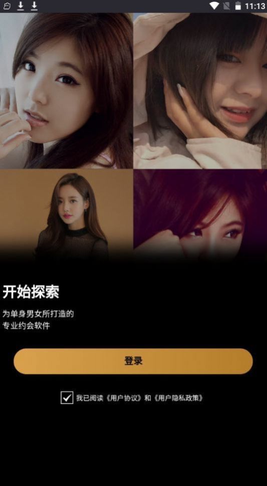 花简空间资源暗号安卓版图3