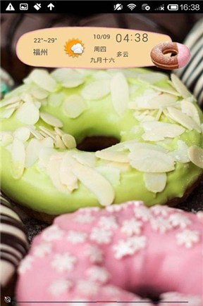 美味甜甜圈 美味甜甜圈