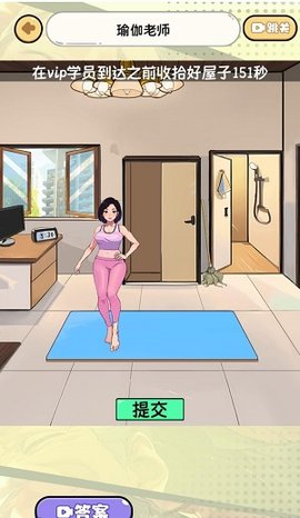 脑洞贼拉疯狂图3