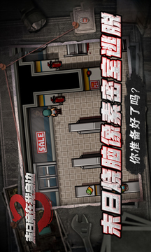 末日竟在我身边3图2