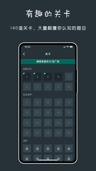 黑色数学图3