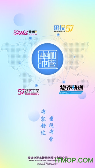 坐视布管图1