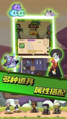 只因太疯狂图1