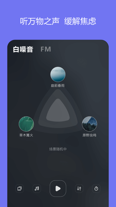 岁眠图4