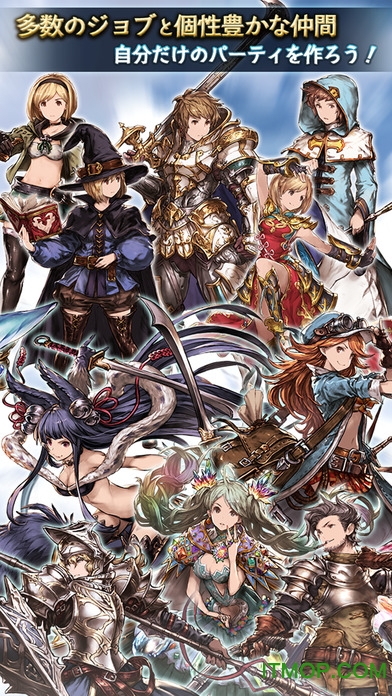 碧蓝幻想2026手机版图3