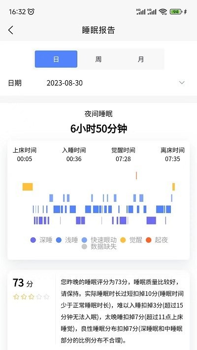 琅智会员图1
